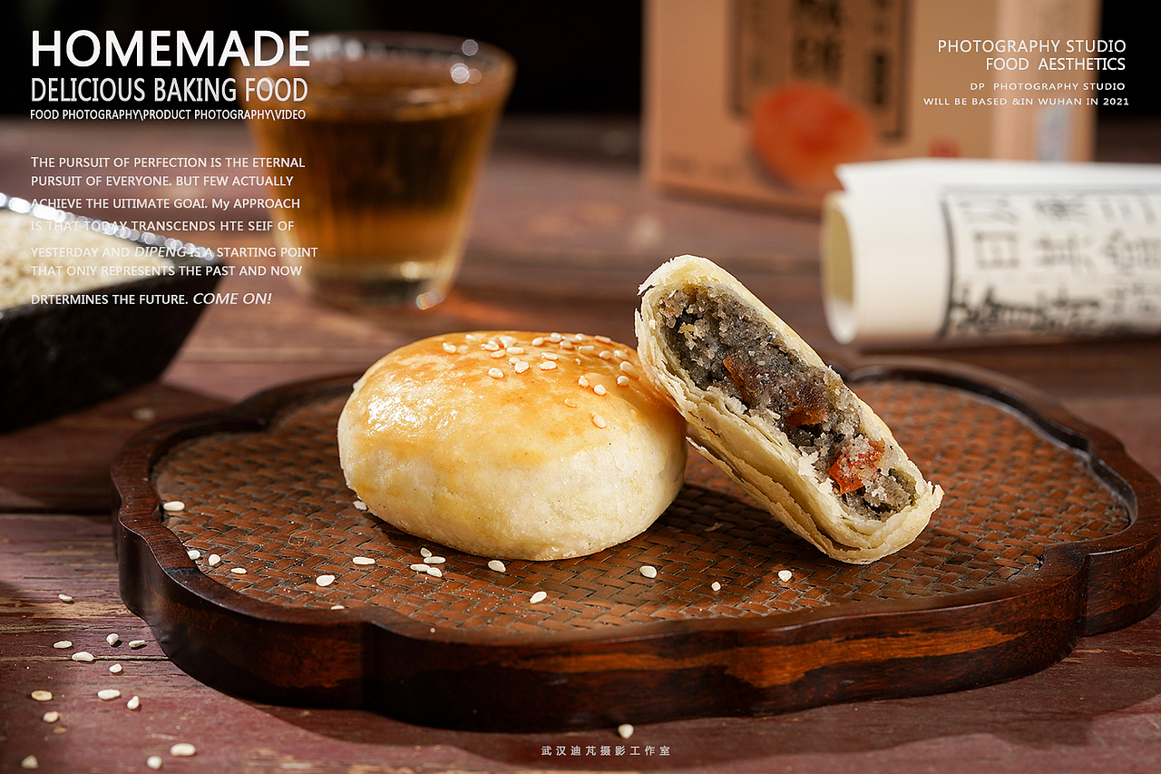 鄱阳酥饼|武汉美食静物广告拍摄|土特产拍摄|STUDIODP