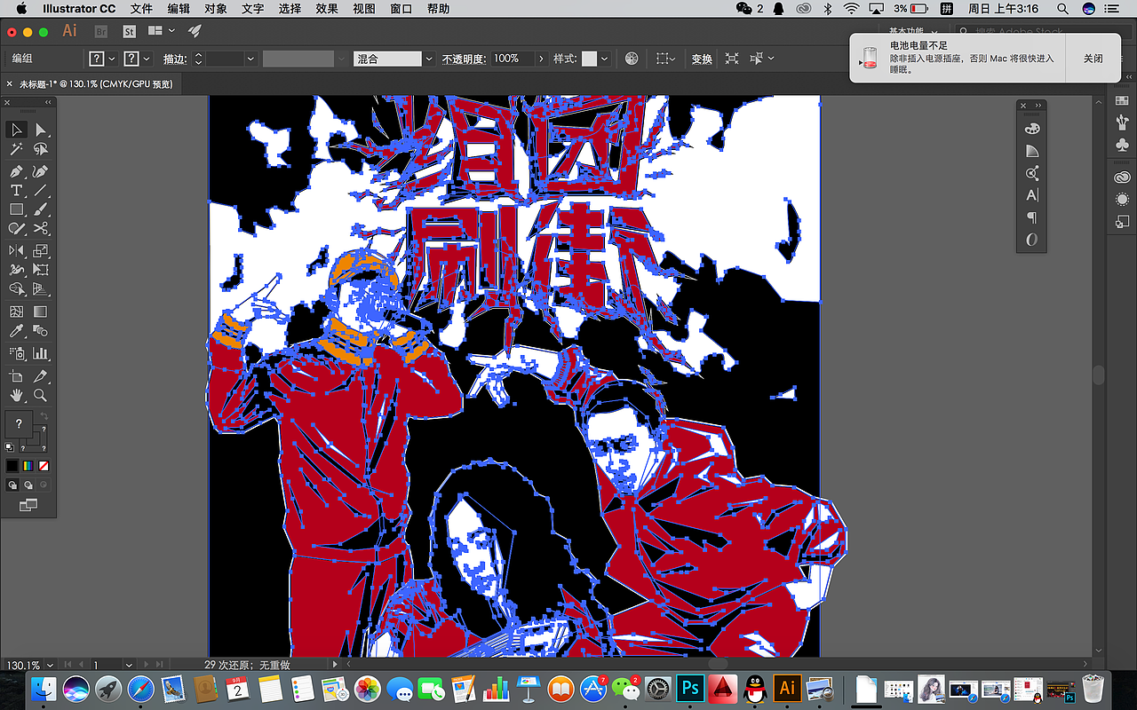 WETB 街舞社&蓝颜音乐社&夜港说唱 三社联合Hiphop风海（图ZMTI3Mjc3MDU2） - 海报 - 站酷设计师COOL漆皮原创素材 - 站酷ZCOOL