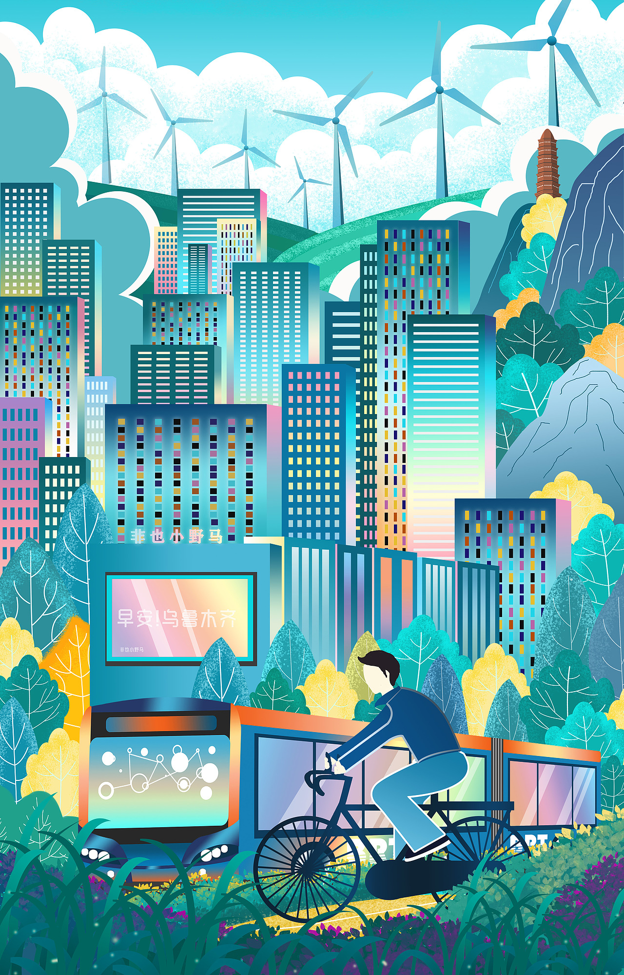 色彩练习（图ZMjYxMzQzNTU2） - 其他平面 - 站酷设计师非也小野马原创素材 - 站酷ZCOOL