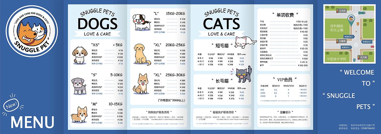 宠物店品牌设计（图ZMzU1MDYyNTE2） - 品牌 - 站酷设计师木鱼鱼mumu原创素材 - 站酷ZCOOL