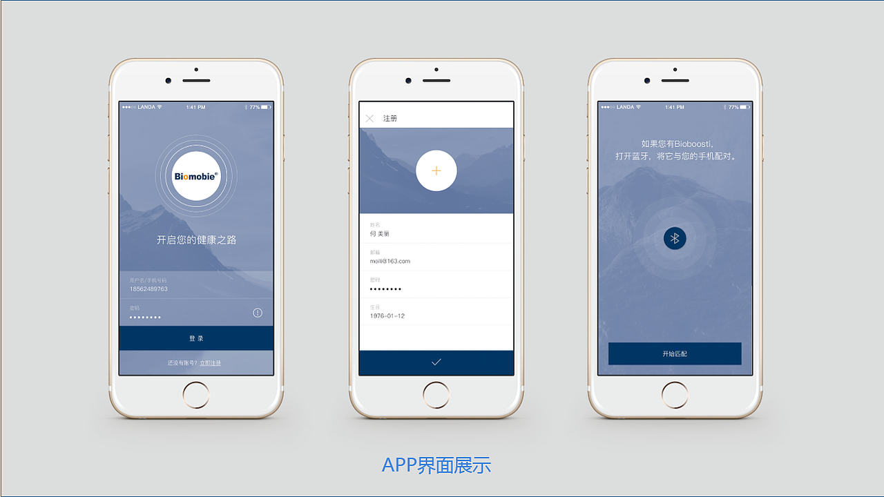 APP（图ZNDgzNzYxMDg=） - APP界面 - 站酷设计师Vivi_hu原创素材 - 站酷ZCOOL