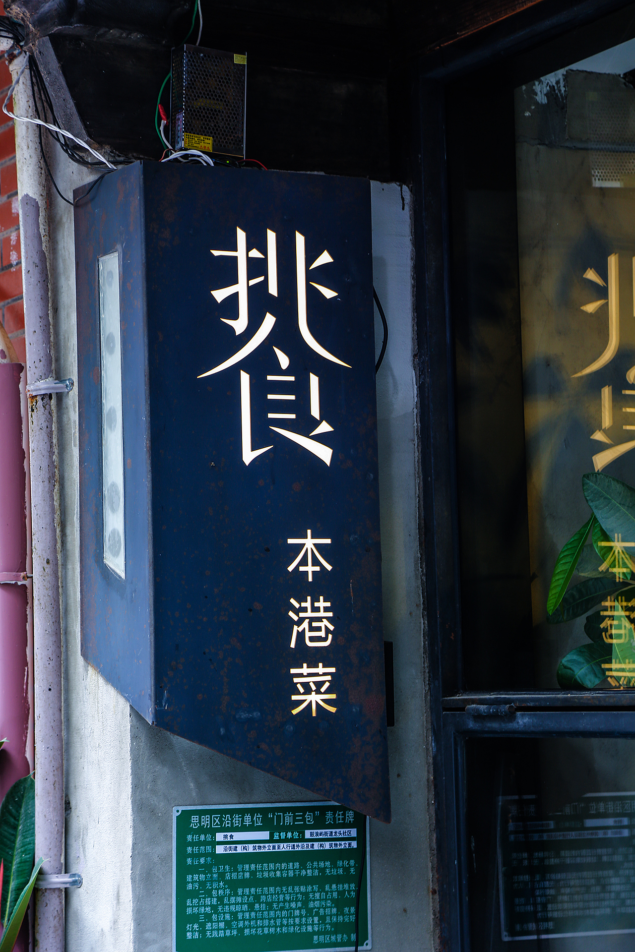 我眼中，我镜头下的厦大／鼓浪屿（图ZNzg4MTcxNjQ=） - 人文/纪实摄影 - 站酷设计师不染居主原创素材 - 站酷ZCOOL