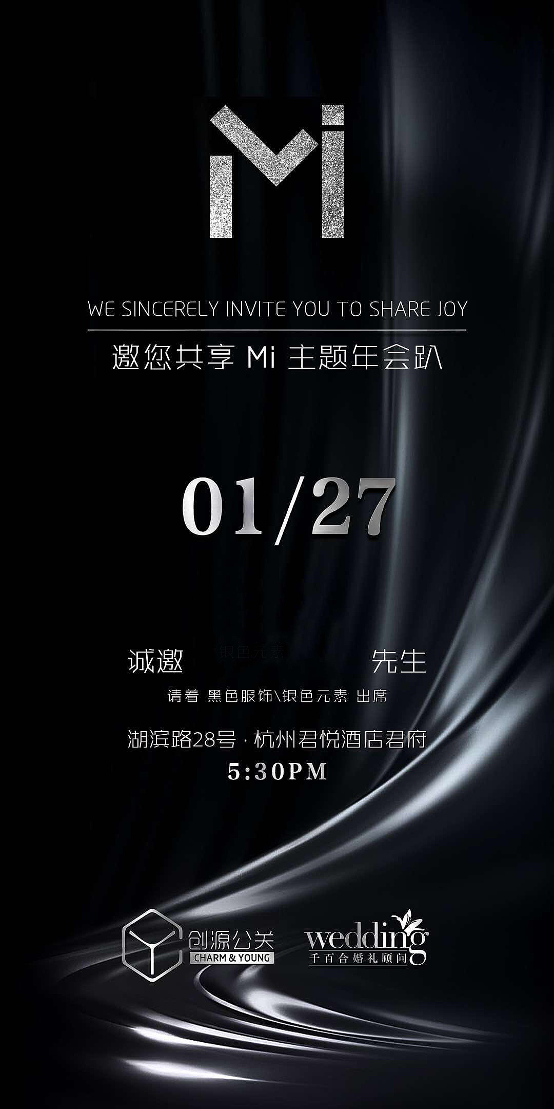 邀请函（图ZMTg2NzcxNzA0） - 海报 - 站酷设计师soundwave_原创素材 - 站酷ZCOOL