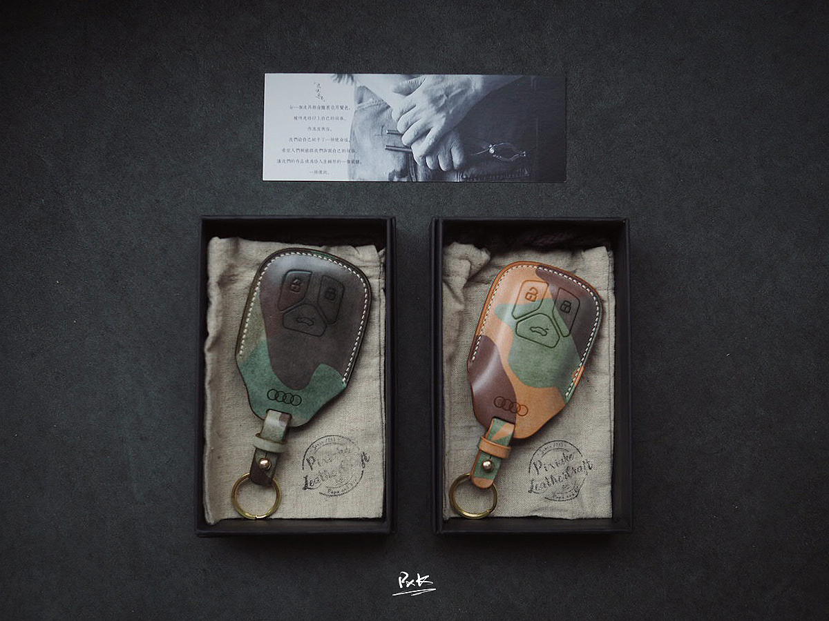 皮侠客P.X.K - 迷彩奥迪车钥匙套