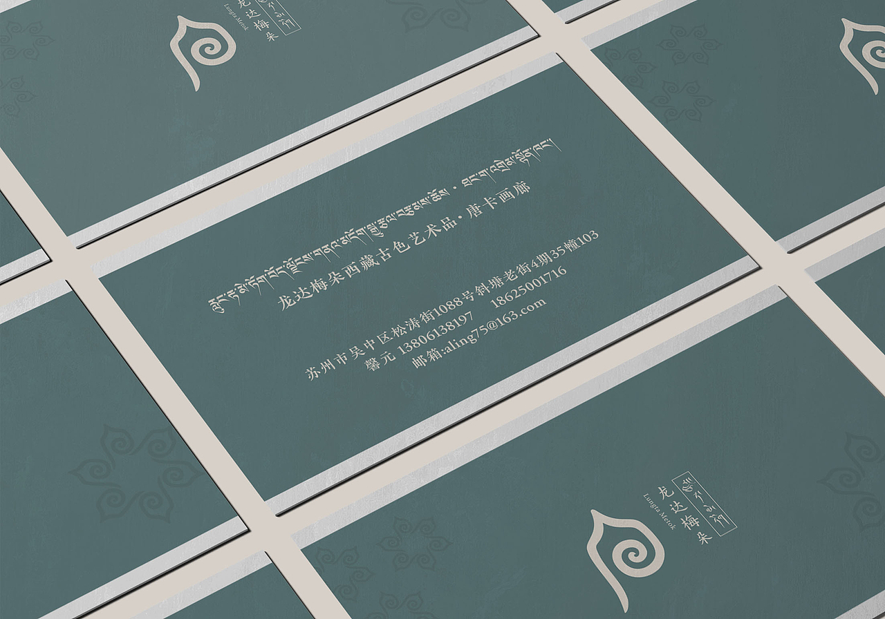 龙达梅朵视觉识别设计 前世今生（图ZMTQwMDkyODA4） - Logo - 站酷设计师牧羊老妇原创素材 - 站酷ZCOOL