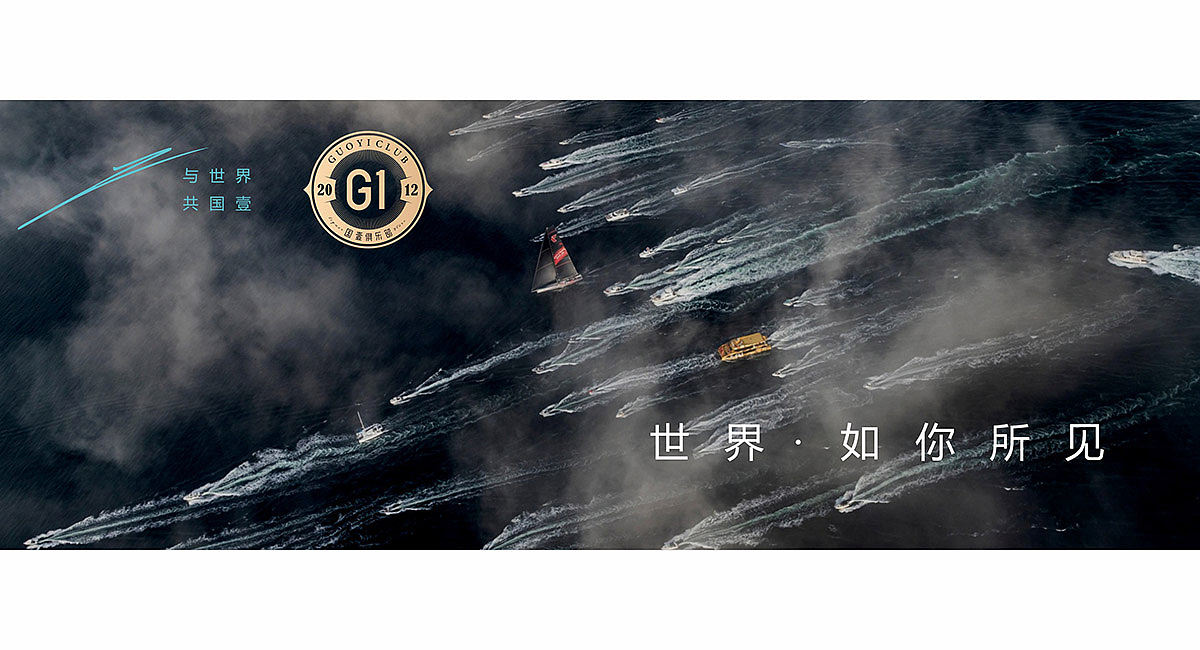 【国壹酒城】烟酒零售-品牌策划公司