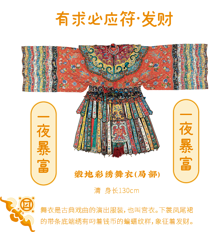 清华大学艺术博物馆-有求必应许愿符（图ZMjE2NTk0OTMy） - 生活用品 - 站酷设计师twentypercent原创素材 - 站酷ZCOOL