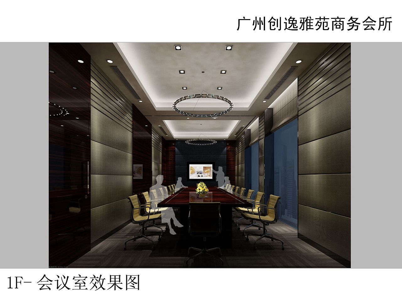 瑞安集团 （广东 广州）瑞安创逸雅苑（2011-2012）（图ZMTQ3MTQzMDM2） - 家装设计 - 站酷设计师Hummerwang原创素材 - 站酷ZCOOL