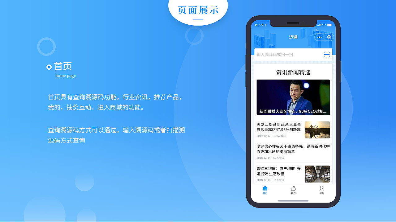 2019UI作品集（图ZMjA1NTAzODI0） - 其他UI - 站酷设计师杏林原创素材 - 站酷ZCOOL