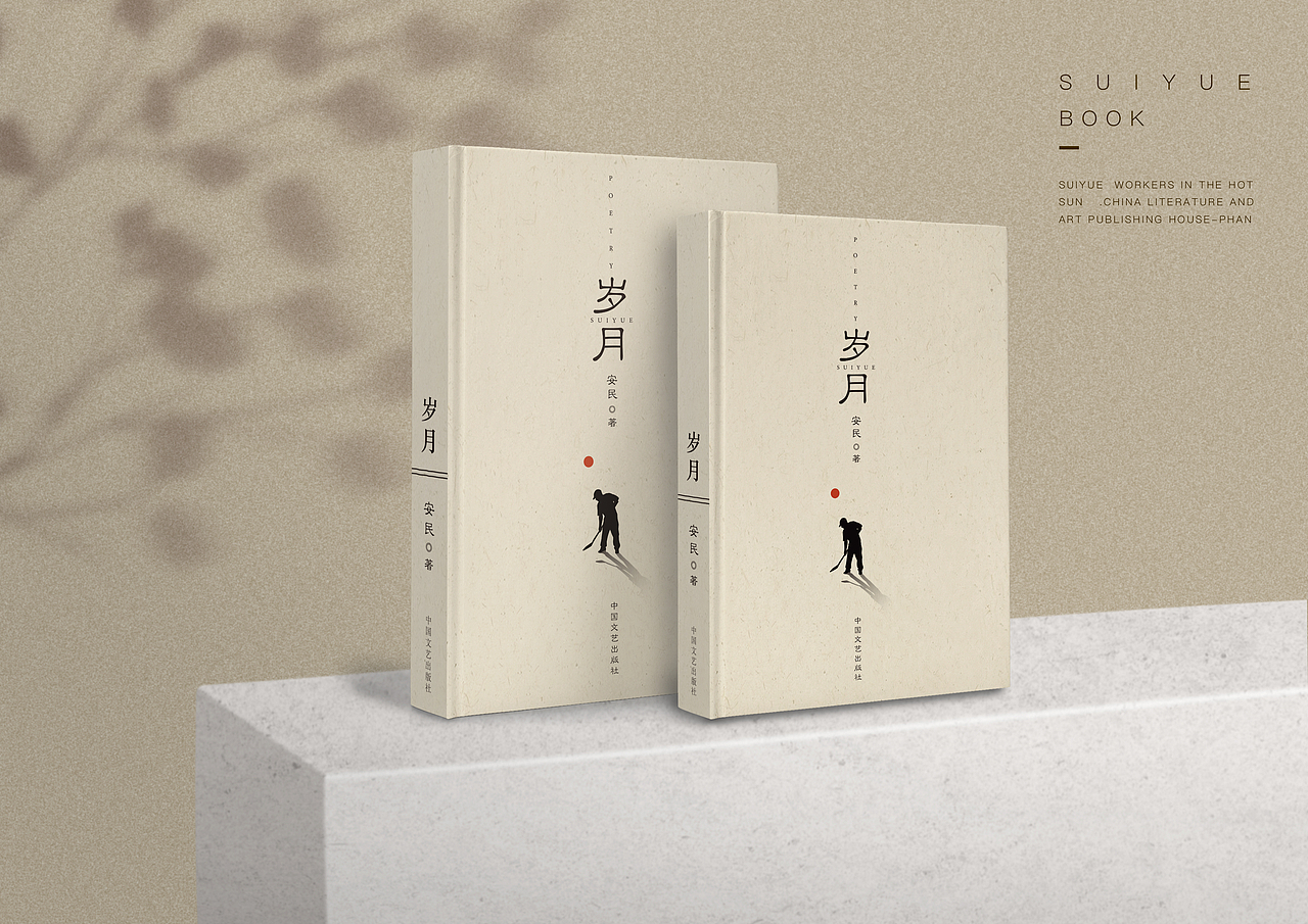 书籍封面设计（图ZMjA1NzcwMjQ0） - 书籍/画册 - 站酷设计师三番先生原创素材 - 站酷ZCOOL