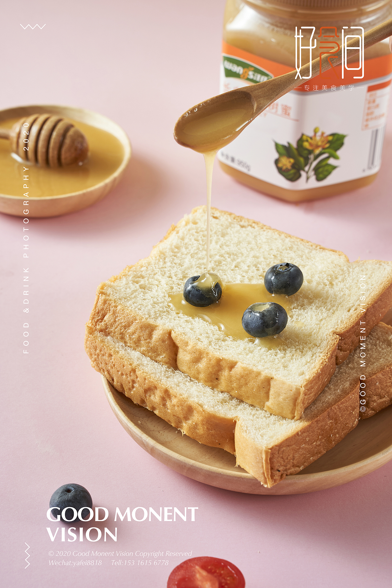 椴树蜂蜜拍摄/美食拍摄/好食间摄影