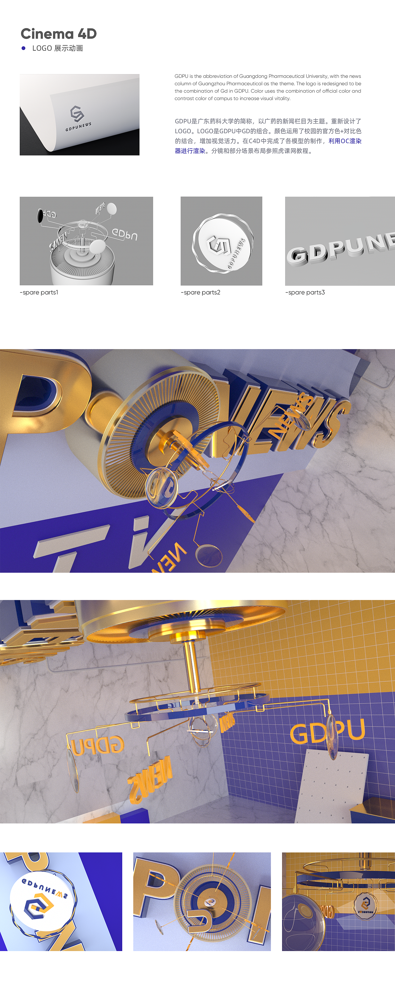 个人作品集-2020（图ZMjI4NTgzOTg0） - 其他平面 - 站酷设计师欧粒原创素材 - 站酷ZCOOL