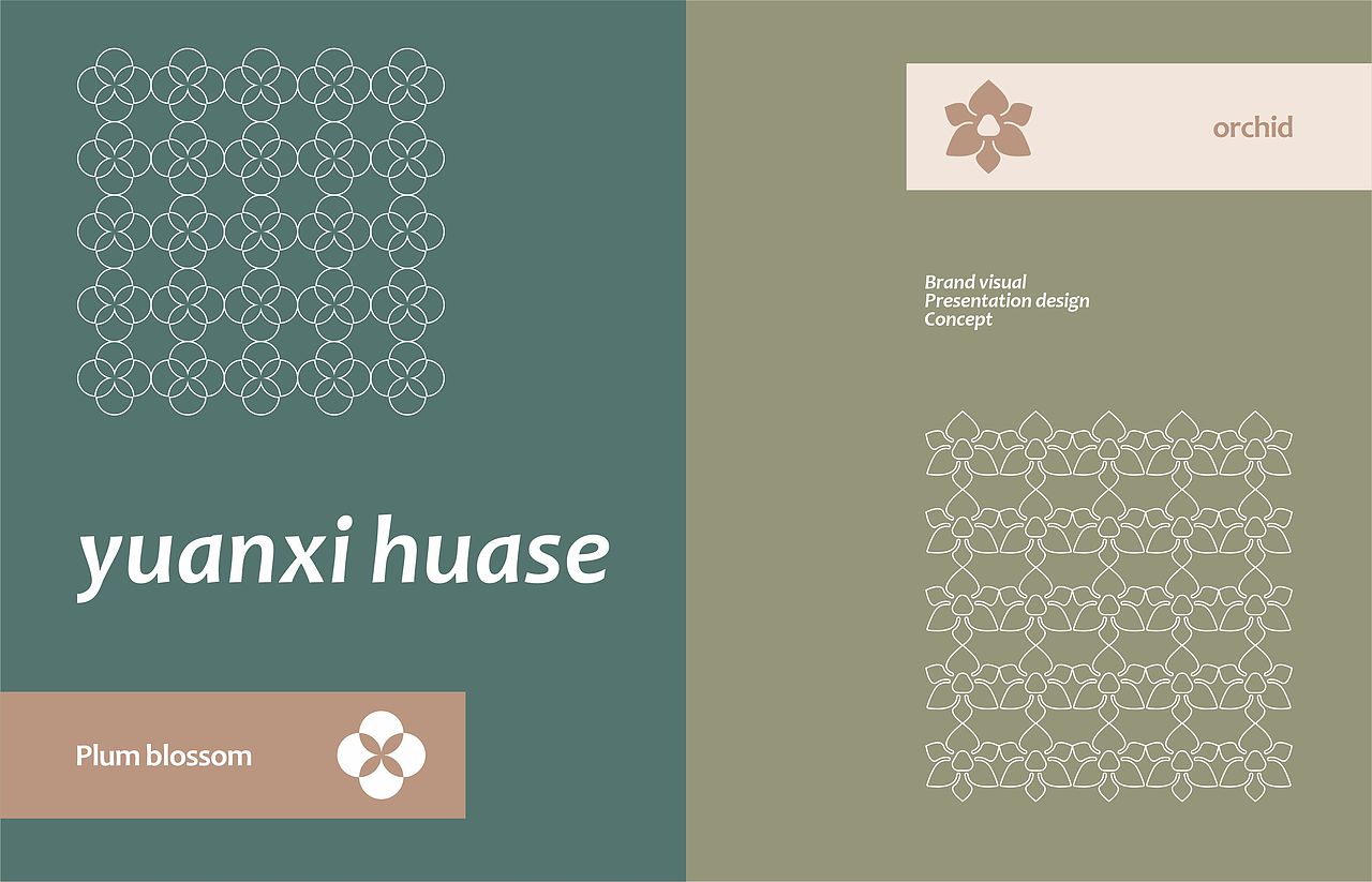 「元喜花色 Yuanxi Huase」咖啡麻将生活馆