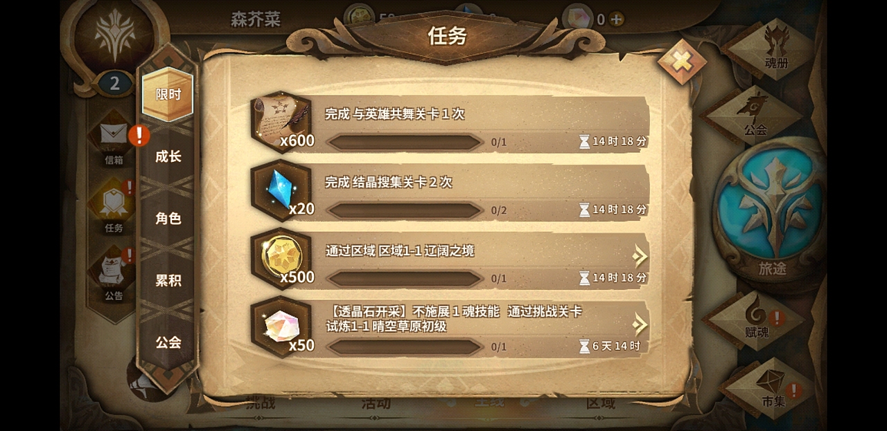 羊皮纸/书本系列（图ZMjkxMTc0ODEy） - 游戏UI - 站酷设计师果果叫如果的果原创素材 - 站酷ZCOOL