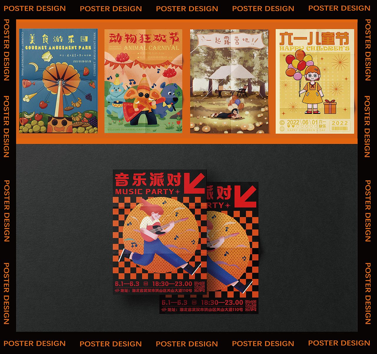 y园糖插画打卡第一周