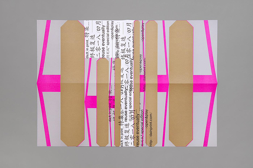 【書设计】别具一格的刊物设计（图ZMzIxMzg3ODI4） - 书籍/画册 - 站酷设计师SuSu苏笑笑原创素材 - 站酷ZCOOL