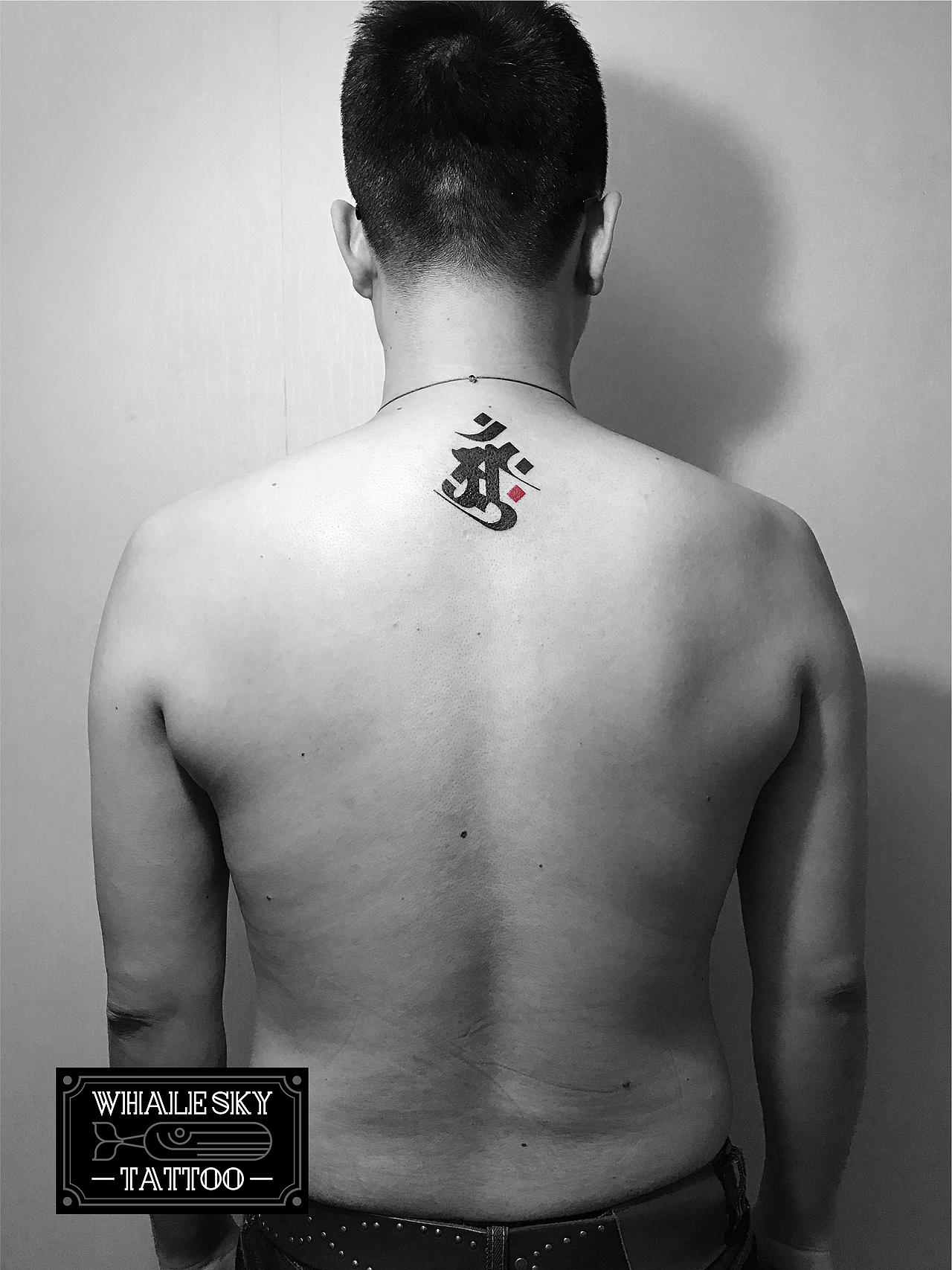 梵文·大日如来守护神