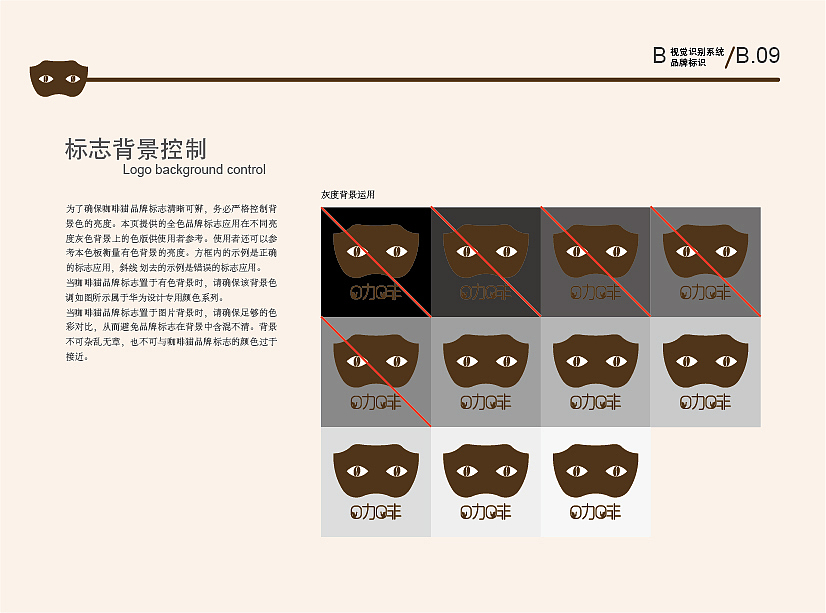 口加口非（图ZMjA0NTg2Mjc2） - 品牌 - 站酷设计师Aldty原创素材 - 站酷ZCOOL