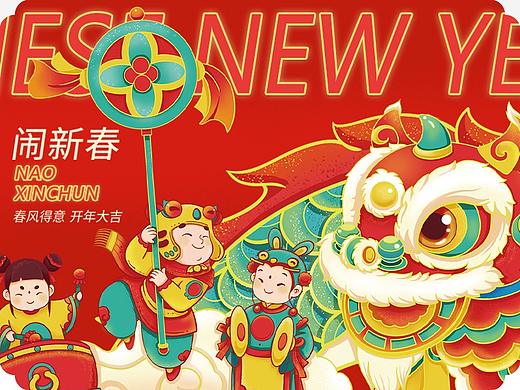 好戏连台/皮影戏新春