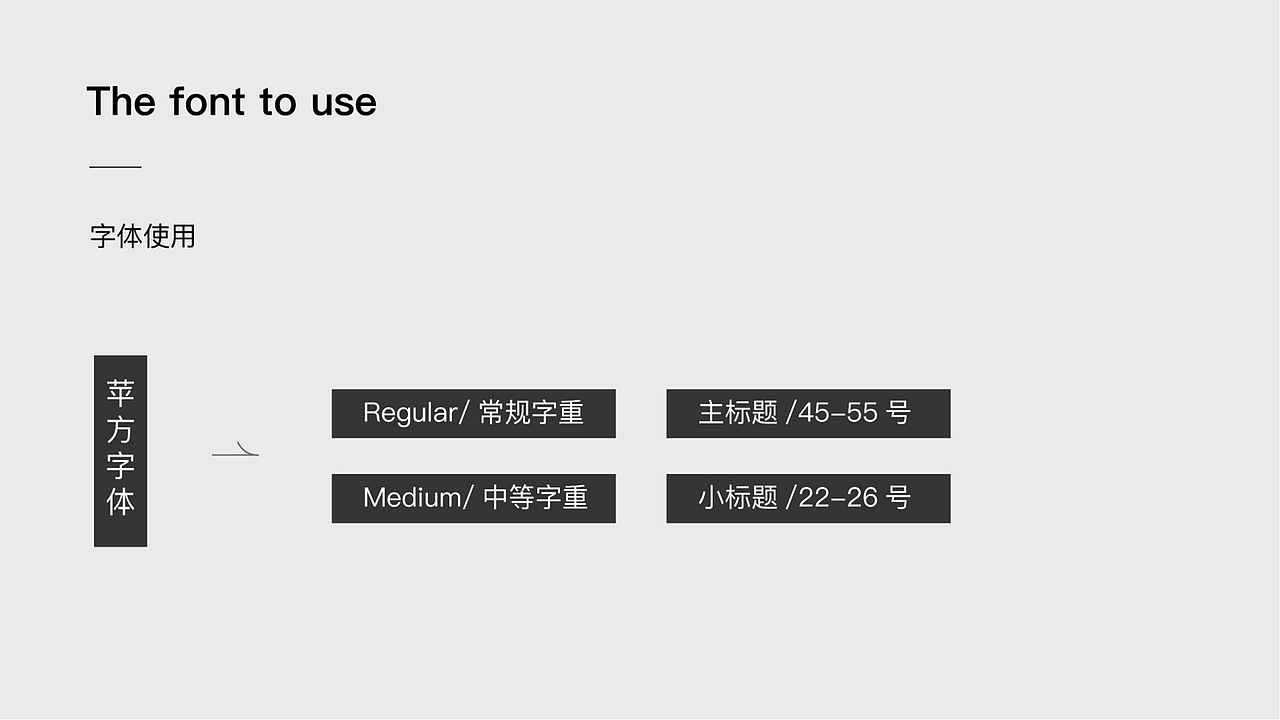 品牌提案（图ZMzM1NDI1OTky） - IP形象 - 站酷设计师OrchidDesign原创素材 - 站酷ZCOOL