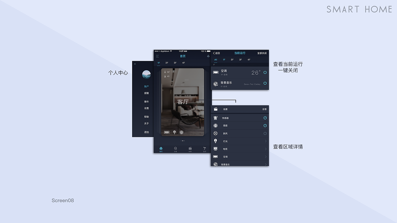 UI作品集（图ZMTA1NTM0MzI0） - APP界面 - 站酷设计师Jian淡原创素材 - 站酷ZCOOL