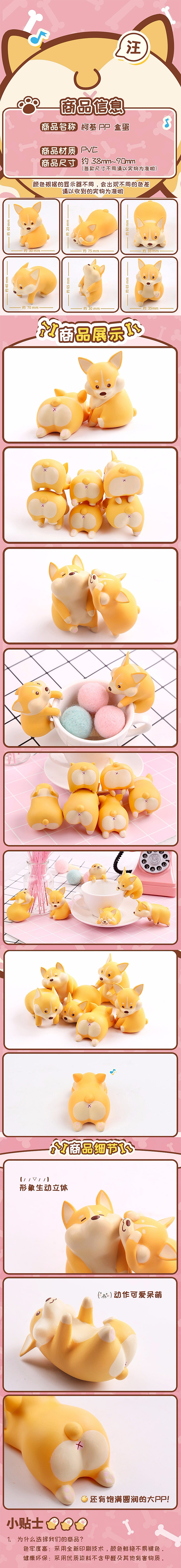 动漫周边店正版小柯菊盒蛋模型（6款/套盒）