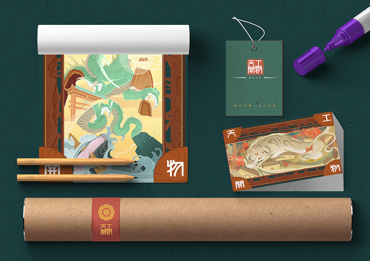作品集 广金不画画（图ZMjc0MDIyMzg0） - 品牌 - 站酷设计师广金不画画原创素材 - 站酷ZCOOL