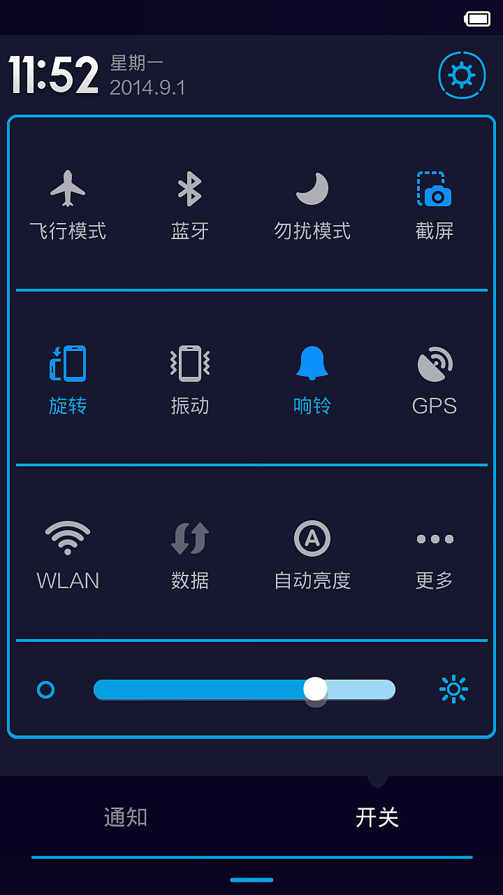 霓城NEONCITY（图ZMTk0ODU2NDg=） - APP界面 - 站酷设计师西伯利亚的兰戈原创素材 - 站酷ZCOOL