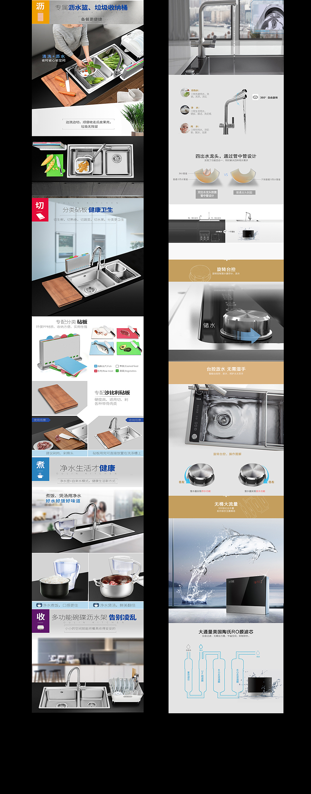 2016年部分详情页
