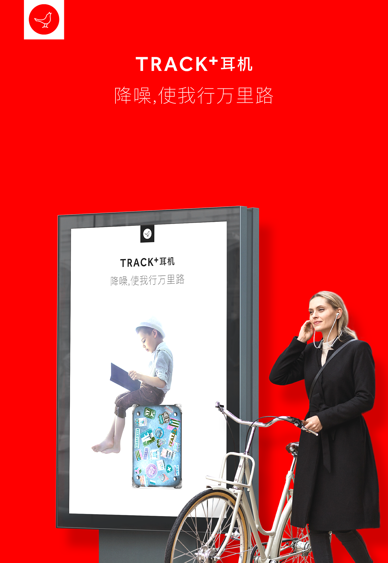 TRACK-K11（图ZMTE3NTI2ODQw） - 海报 - 站酷设计师我是k11原创素材 - 站酷ZCOOL