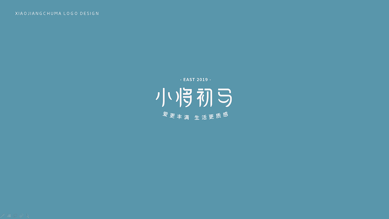 小将初马LOGO设计（图ZMTYwOTU5Mzg4） - 品牌 - 站酷设计师春华秋实策略设计原创素材 - 站酷ZCOOL