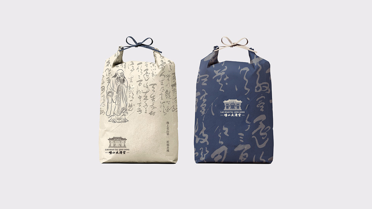 崂山太清宫旅游文化品牌设计