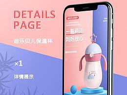 宝宝水壶