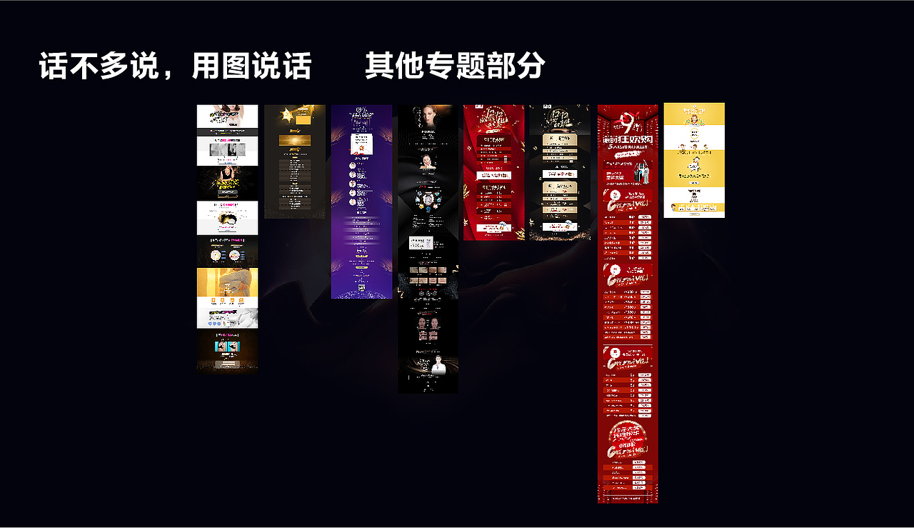 2018作品工作总结