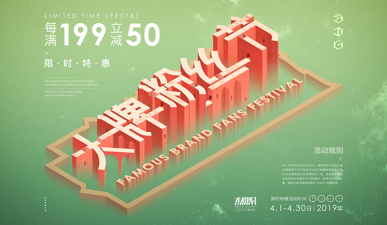 字体字效海报设计拆解赏析（图ZMTgzMzg3MzI0） - 海报 - 站酷设计师杰克sean原创素材 - 站酷ZCOOL