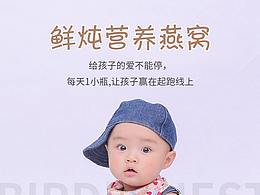 详情页