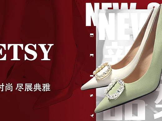 Betsy上新活动入口图