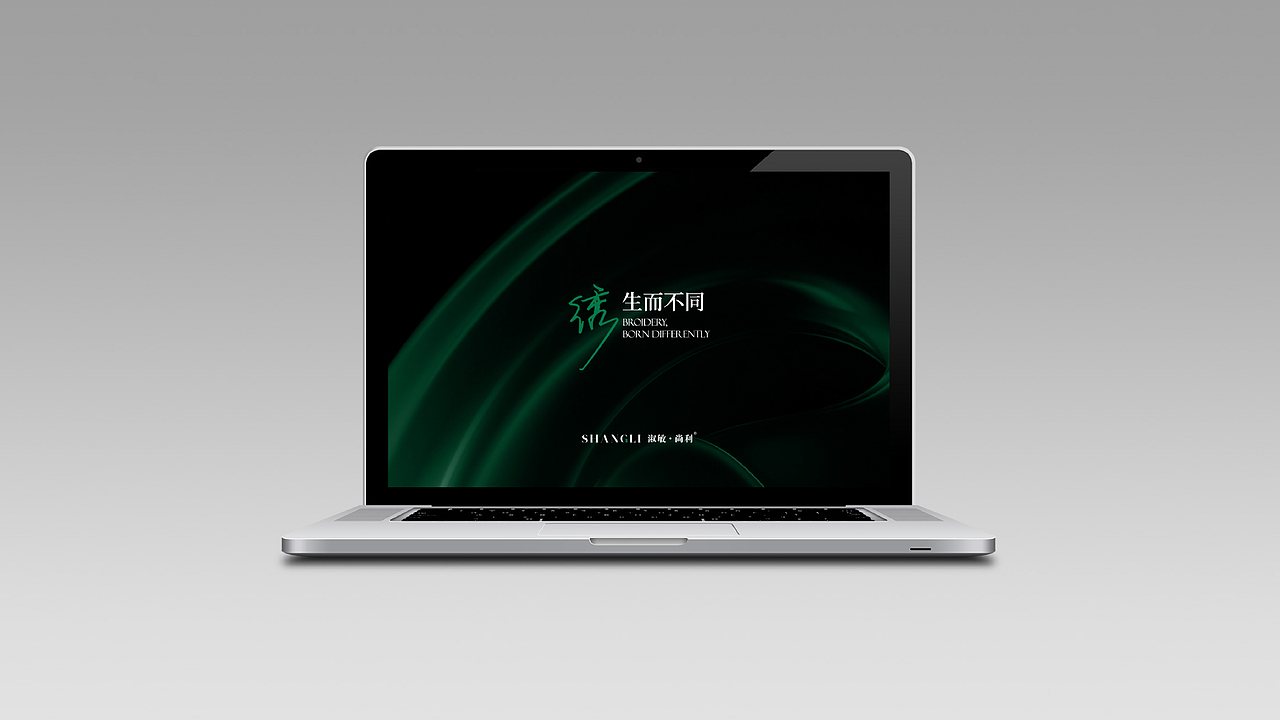 淑敏尚利 品牌vi设计 品牌形象画面设计（图ZMjgxMzM3OTg4） - 品牌 - 站酷设计师vivibi原创素材 - 站酷ZCOOL