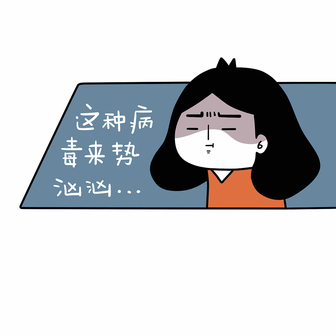 心情炸鸡