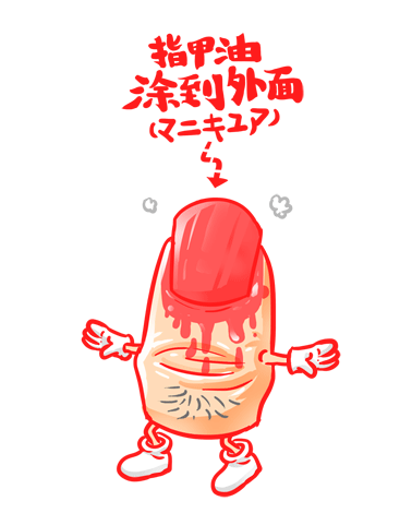 《细数生活中的抓狂时刻》（图ZNDEyMjU4NDg=） - 艺术插画 - 站酷设计师郑鸣浩原创素材 - 站酷ZCOOL