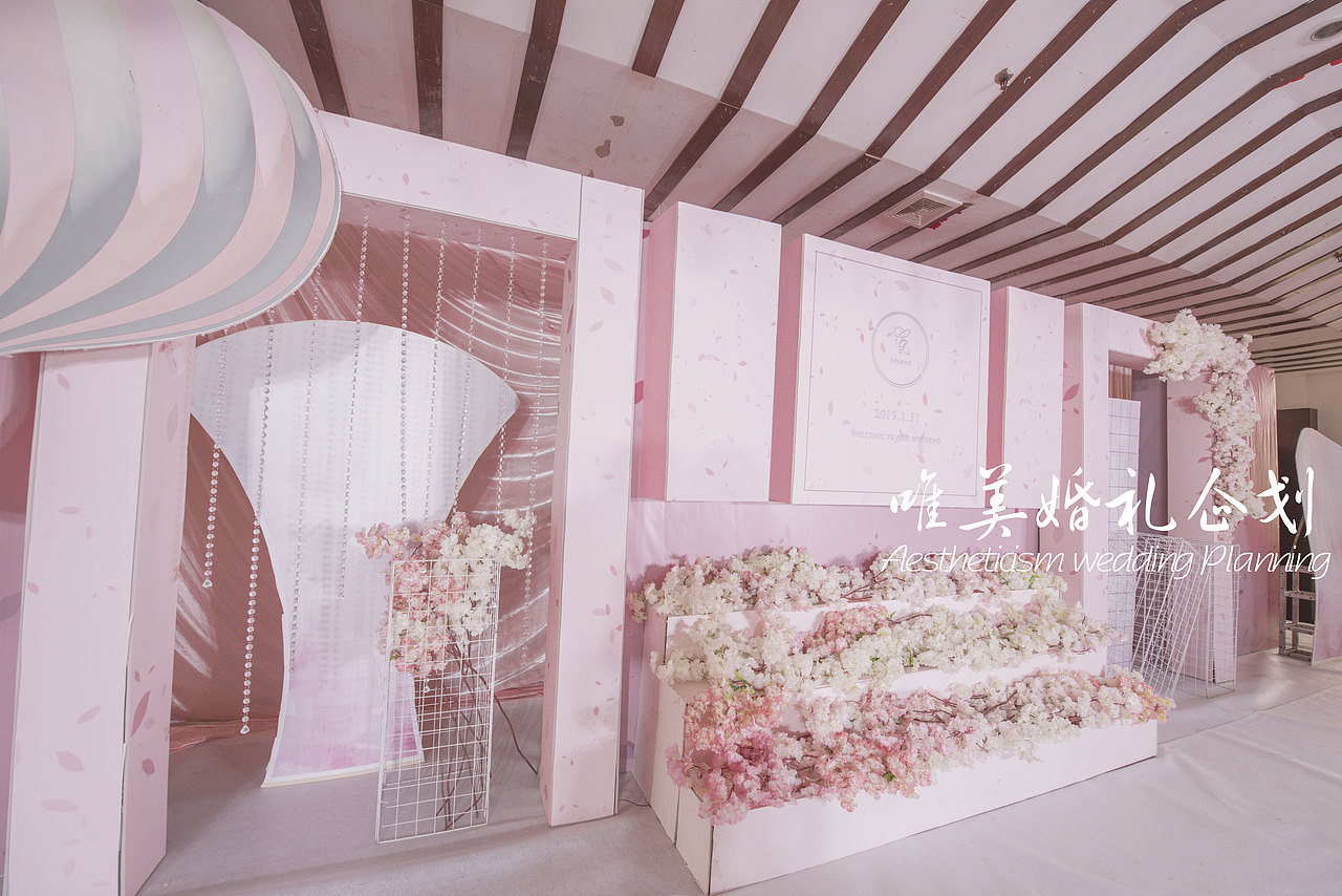 舞钢唯美婚礼企划-20190131一招酒店