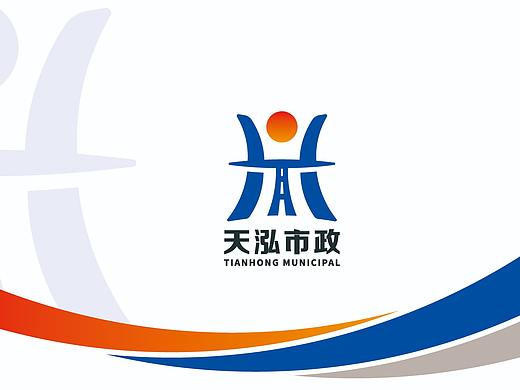 天泓市政工程logo