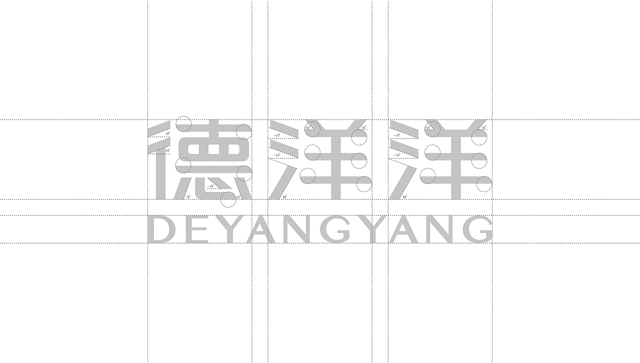 德洋洋科技LOGO设计、VI设计（图ZMjgxNTk1MTUy） - Logo - 站酷设计师怀素印象原创素材 - 站酷ZCOOL