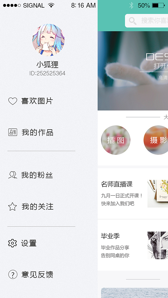 APP界面练习（图ZNzk4OTA4MjA=） - APP界面 - 站酷设计师WG刚刚原创素材 - 站酷ZCOOL
