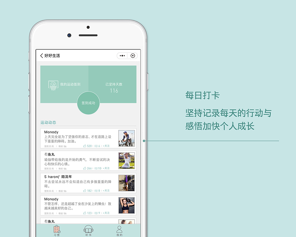 2019《好好生活》效率手册｜陪你一起变好（图ZMTMzMDg4MDI0） - 书籍/画册 - 站酷设计师有礼有节原创素材 - 站酷ZCOOL
