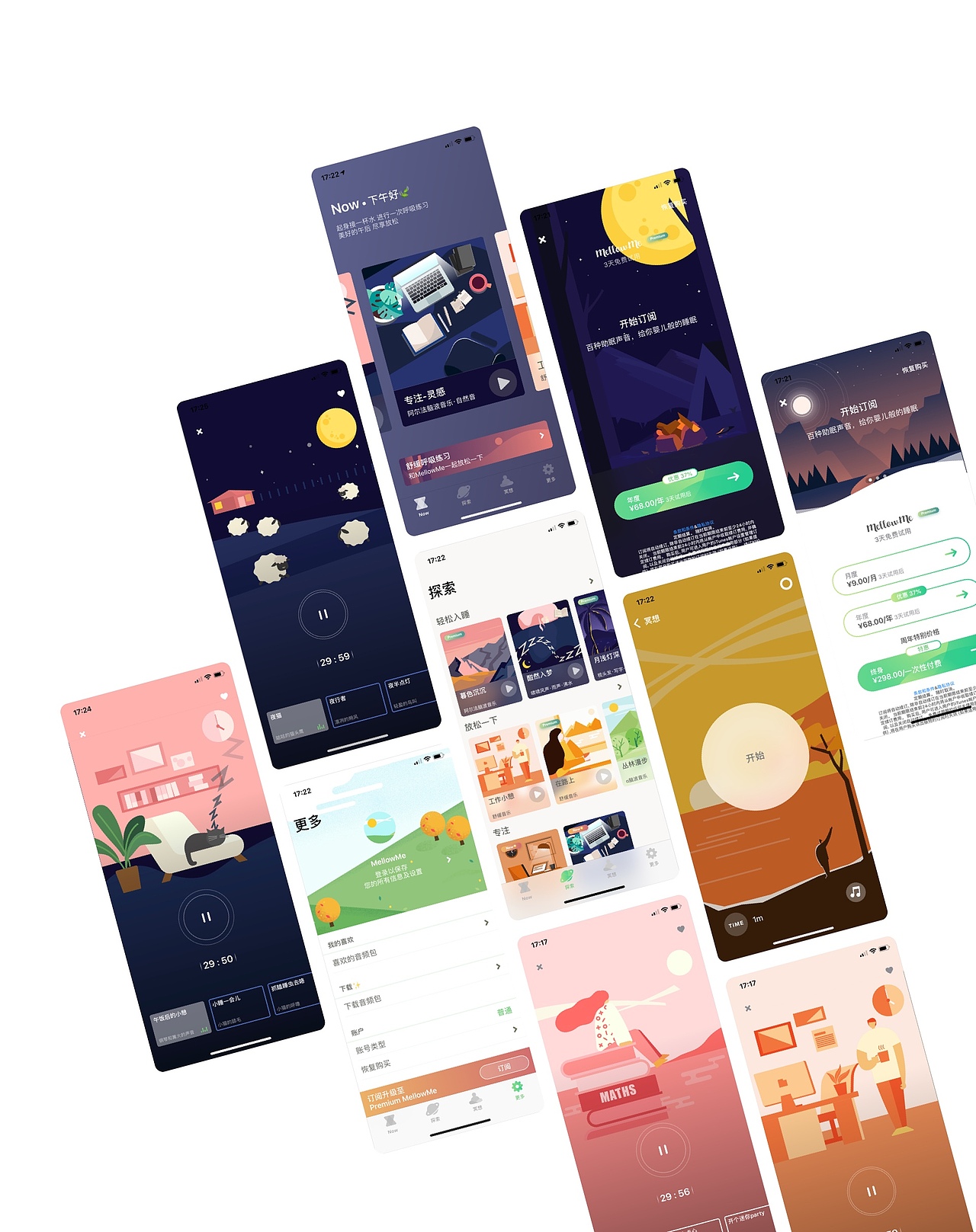 MellowMe 白噪音助眠/解压APP设计（图ZMTgxMzYwNzcy） - APP界面 - 站酷设计师madbamboo原创素材 - 站酷ZCOOL