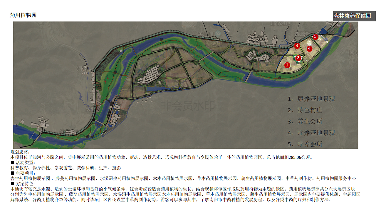 做的第一个美丽乡村的文本