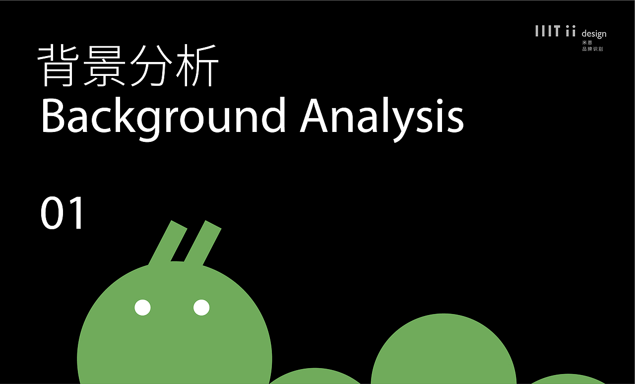 茶磨石光 城市里有茶虫 I Like A Pure Taste