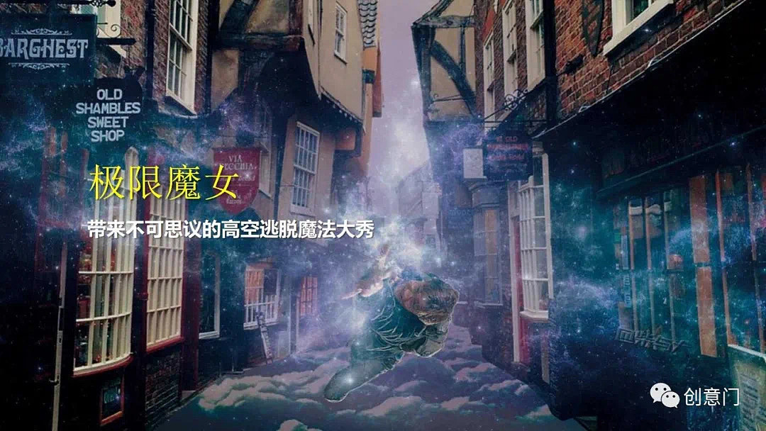 2021商业地产圣诞节暖场活动策划方案-56P