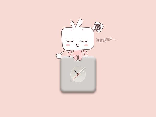 网页设计